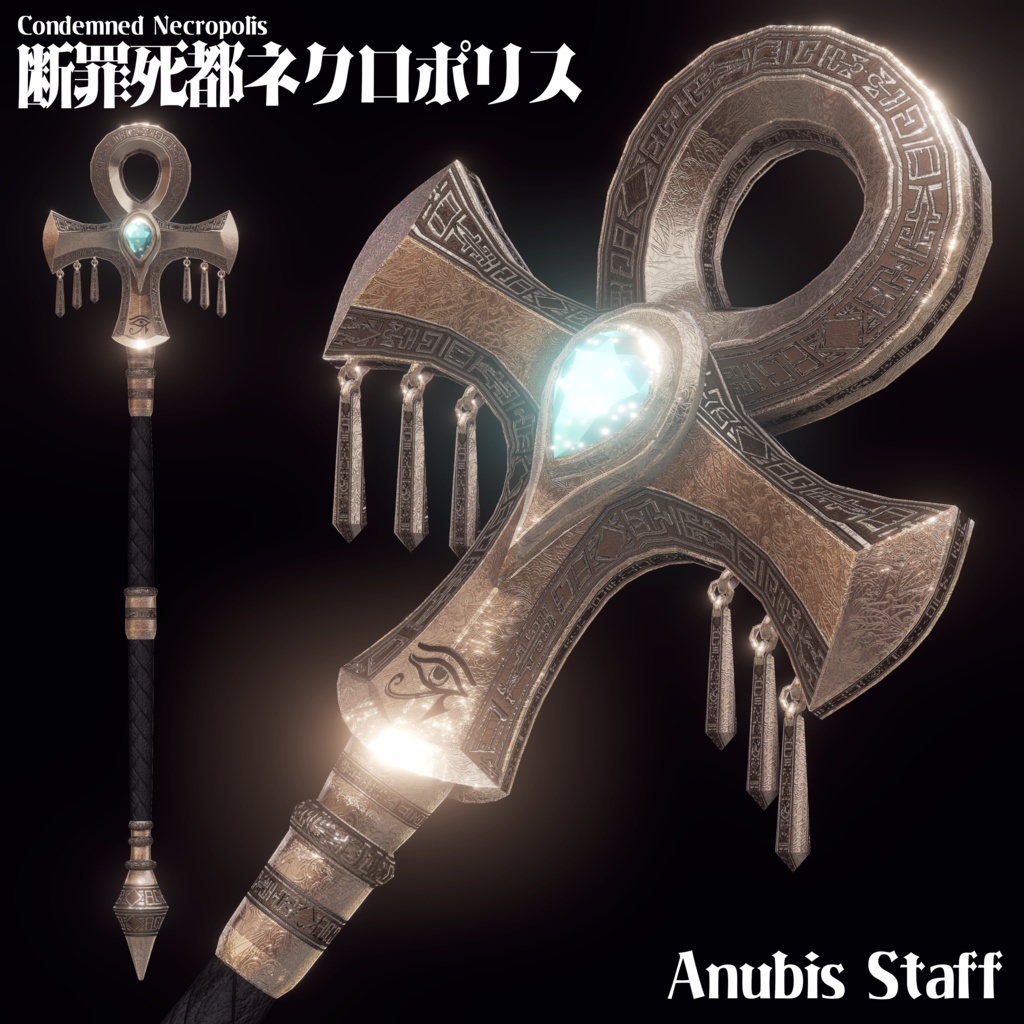 2026年第一弾『断罪死都ネクロポリス』冥界の踊り子🐈