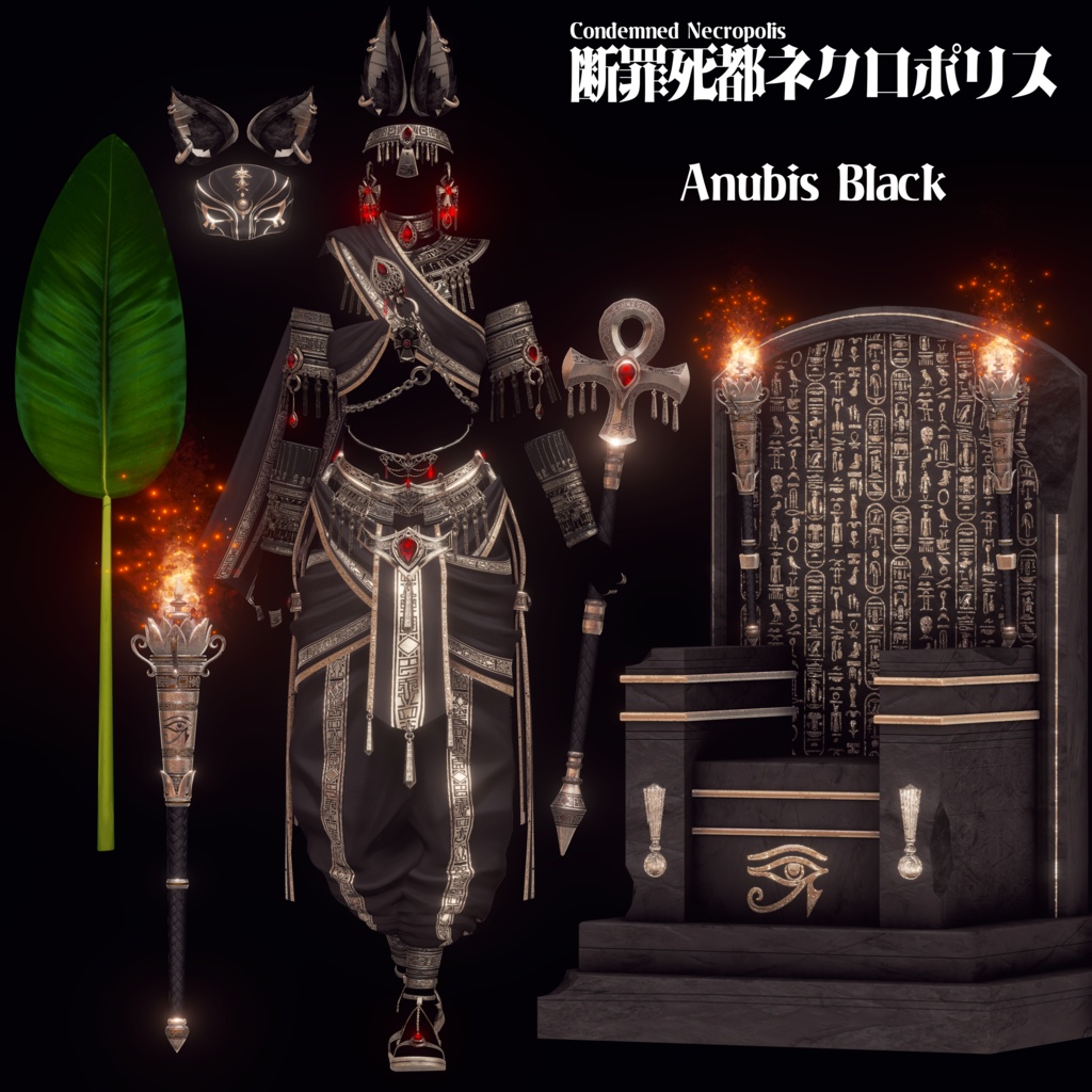 2026年第一弾『断罪死都ネクロポリス』冥界の踊り子🐈