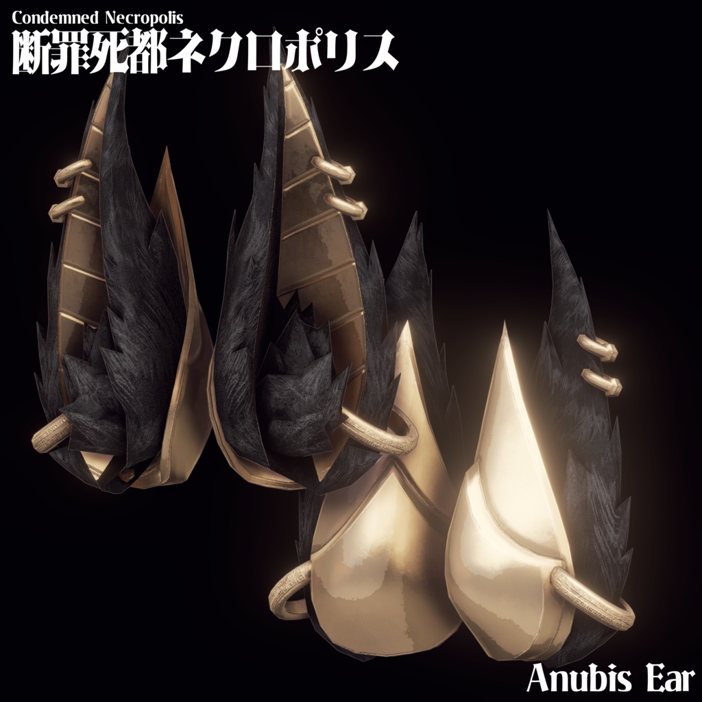 2026年第一弾『断罪死都ネクロポリス』冥界の踊り子🐈