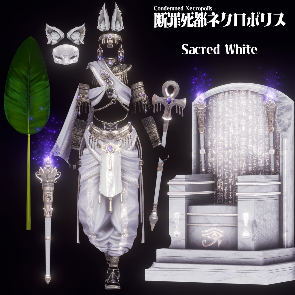 2026年第一弾『断罪死都ネクロポリス』冥界の踊り子🐈