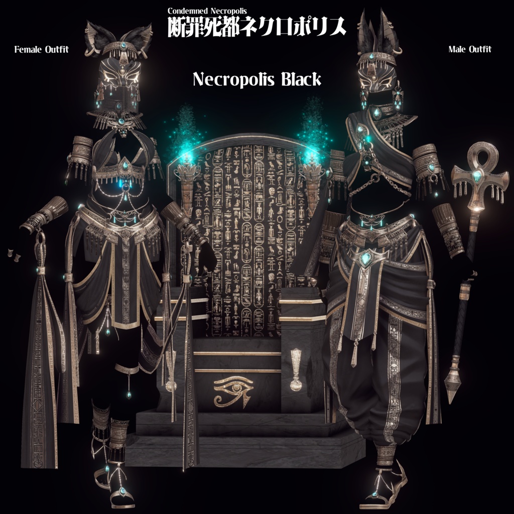 2026年第一弾『断罪死都ネクロポリス』冥界の踊り子🐈