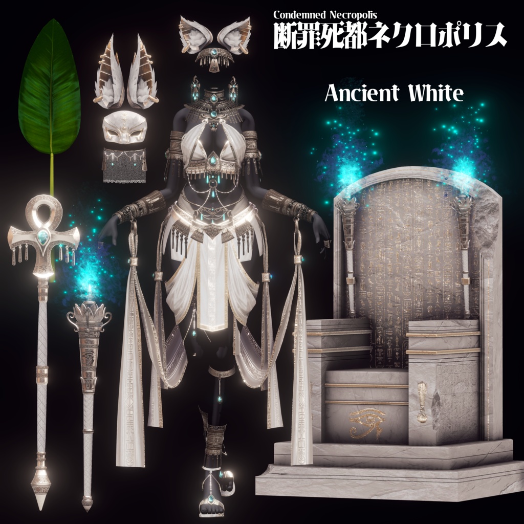 2026年第一弾『断罪死都ネクロポリス』冥界の踊り子🐈