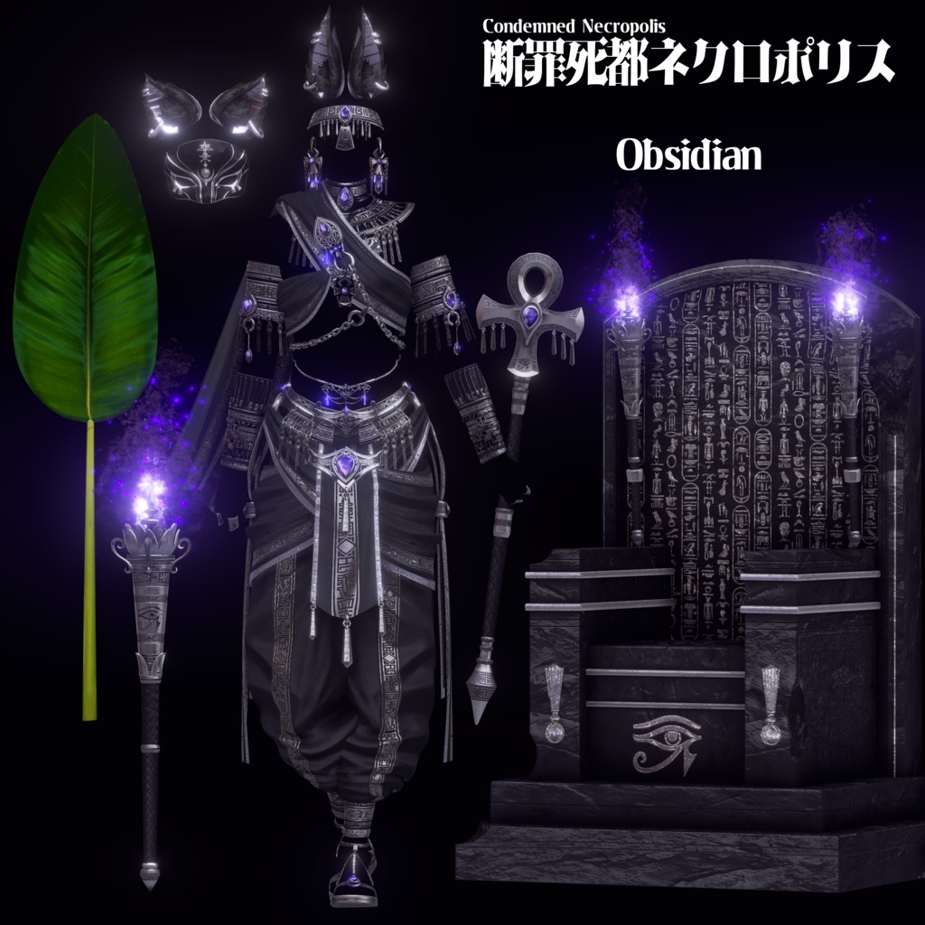 2026年第一弾『断罪死都ネクロポリス』冥界の踊り子🐈