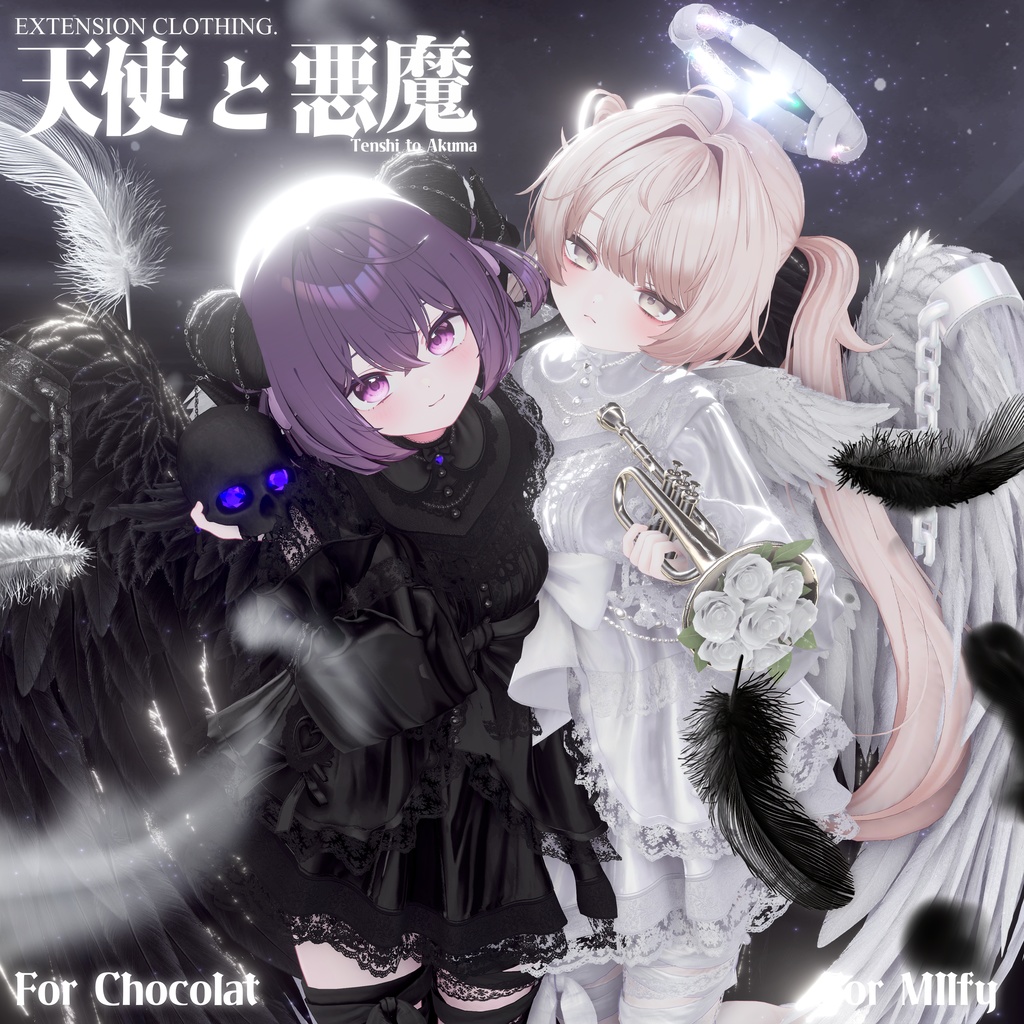 2026年第二弾『 天使と悪魔 』Tenshi to Akuma 👿 翼ほかギミック付き衣装