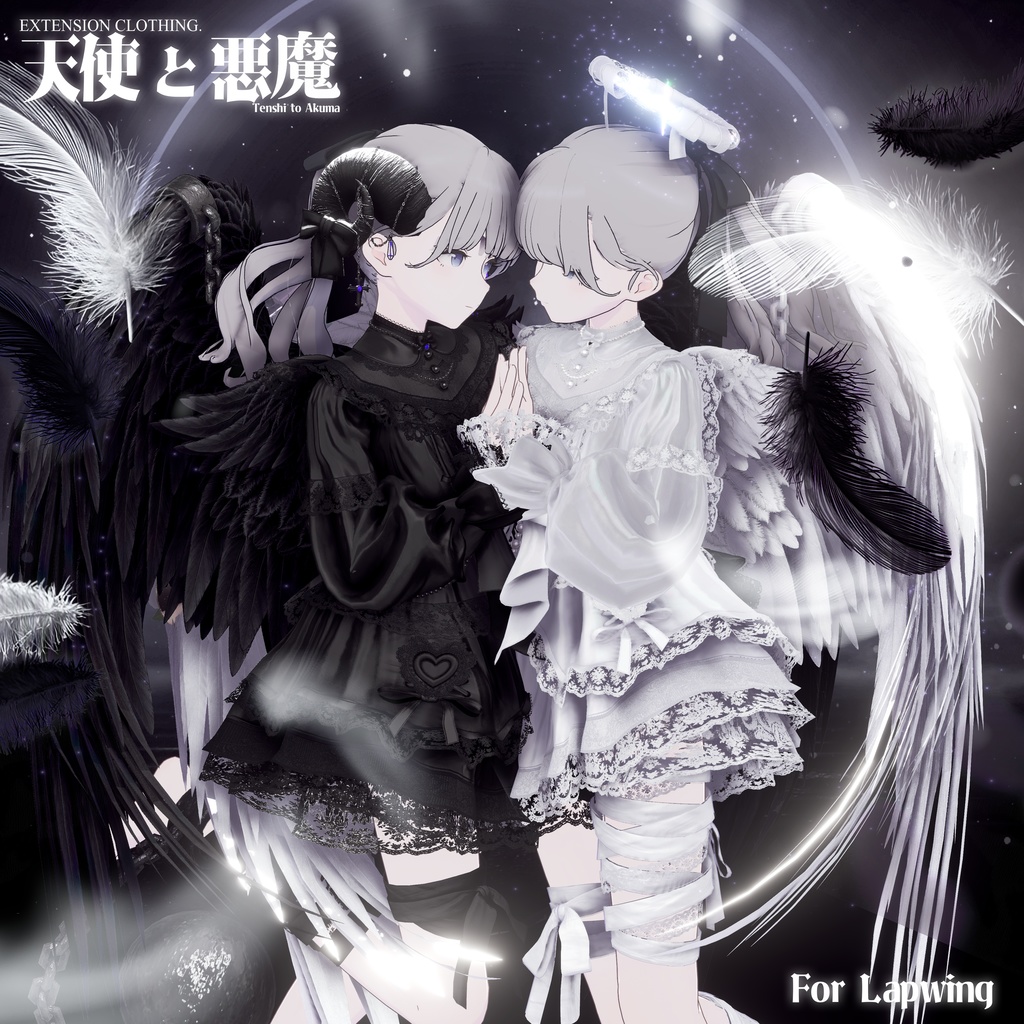 2026年第二弾『 天使と悪魔 』Tenshi to Akuma 👿 翼ほかギミック付き衣装