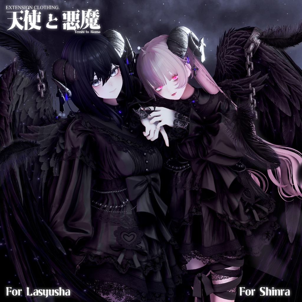 2026年第二弾『 天使と悪魔 』Tenshi to Akuma 👿 翼ほかギミック付き衣装