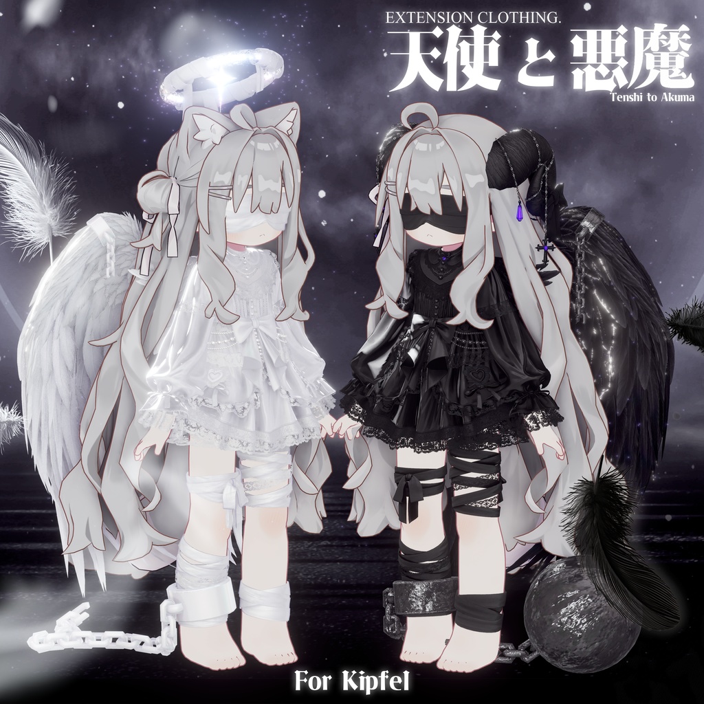 2026年第二弾『 天使と悪魔 』Tenshi to Akuma 👿 翼ほかギミック付き衣装
