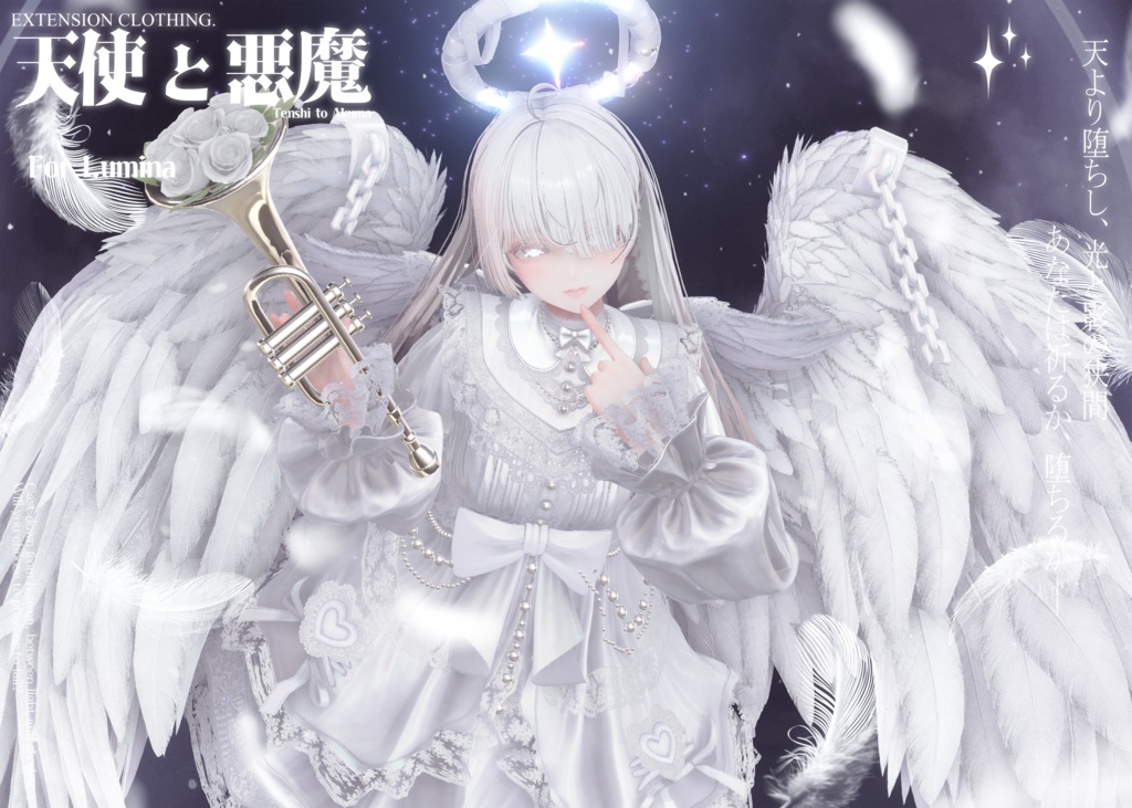 2026年第二弾『 天使と悪魔 』Tenshi to Akuma 👿