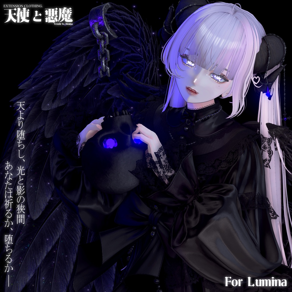 2026年第二弾『 天使と悪魔 』Tenshi to Akuma 👿 翼ほかギミック付き衣装