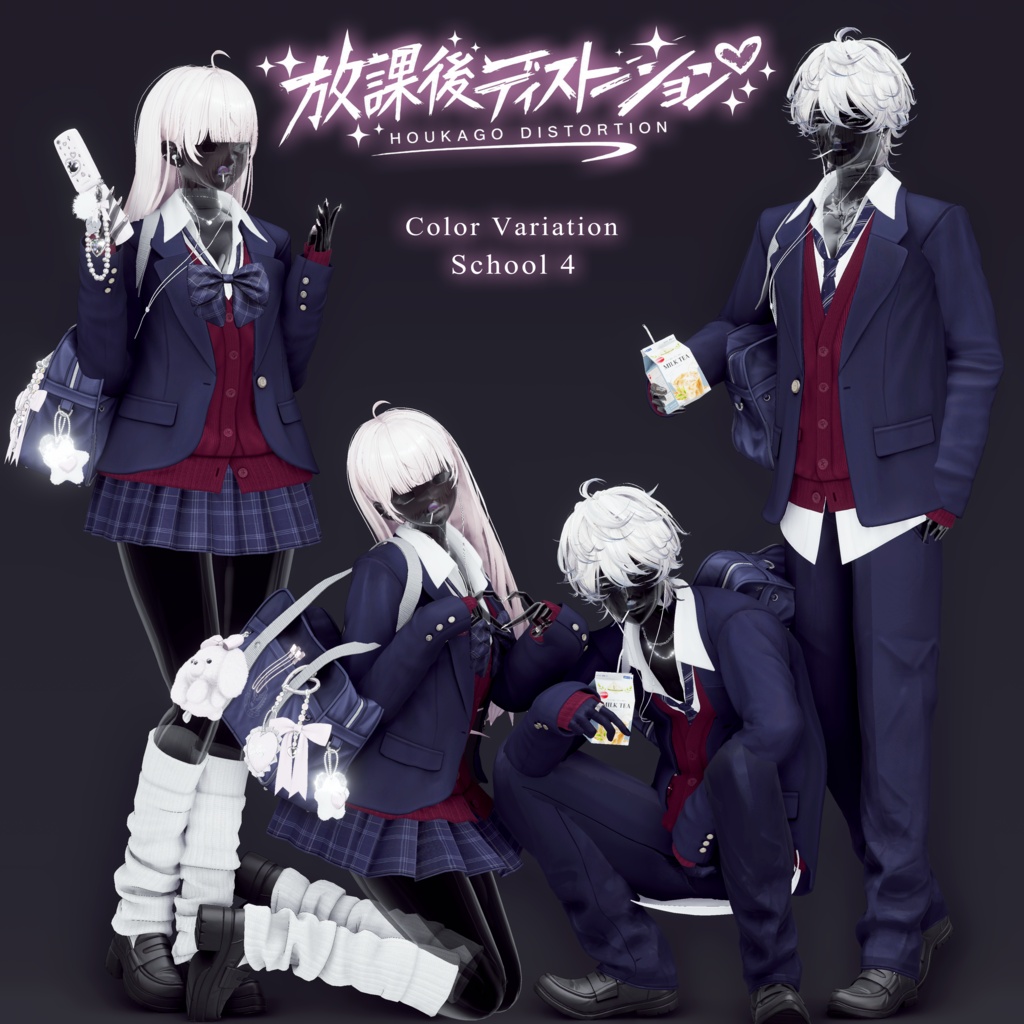 2026年第3弾『放課後ディストーション』🌇2026年6月5日19時半発売予定!!!