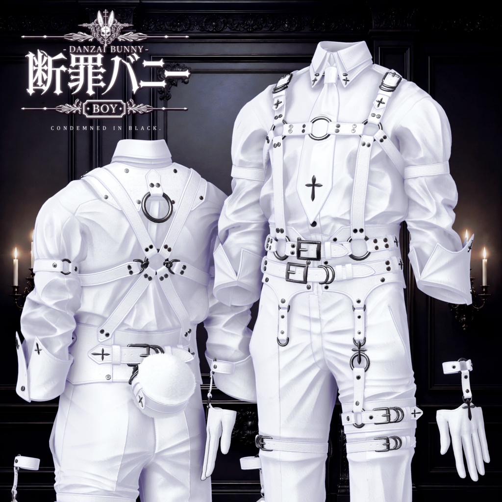 🎁期間限定価格🎁 2026年第4弾『断罪バニーボーイ - Danzai Bunny Boy -』🐰