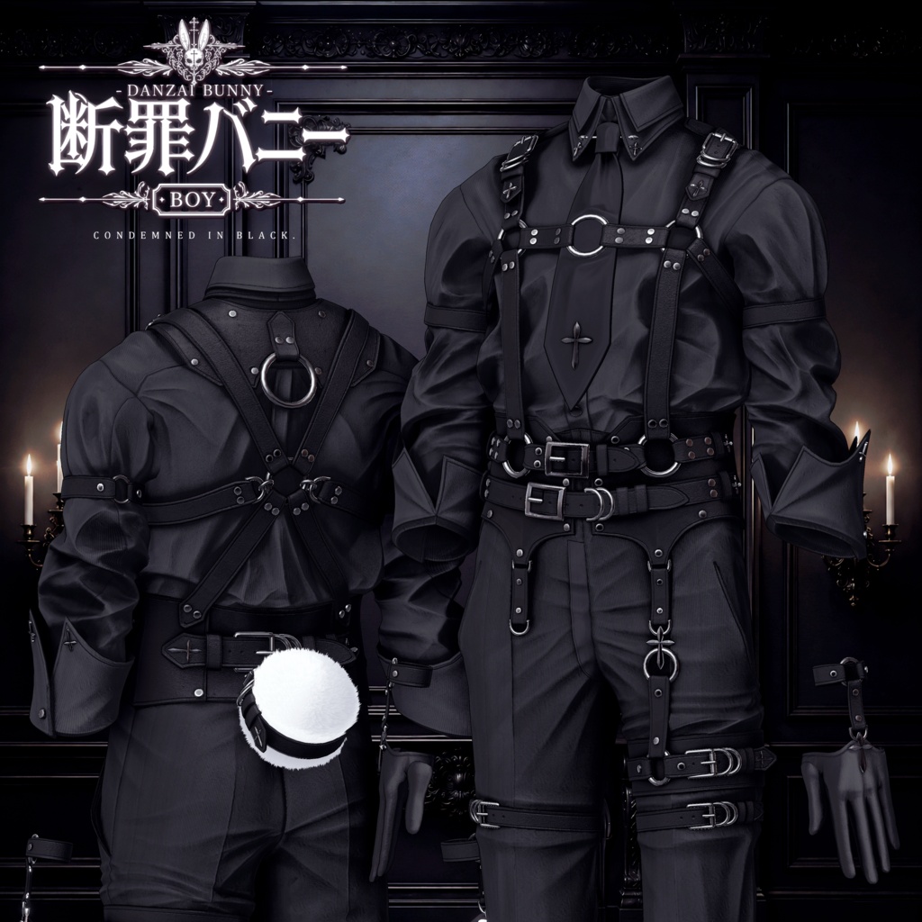 🎁期間限定価格🎁 2026年第4弾『断罪バニーボーイ - Danzai Bunny Boy -』🐰