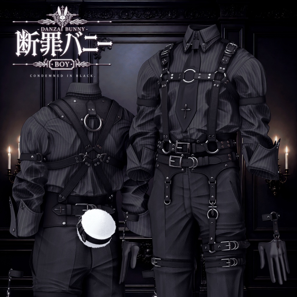 🎁期間限定価格🎁 2026年第4弾『断罪バニーボーイ - Danzai Bunny Boy -』🐰
