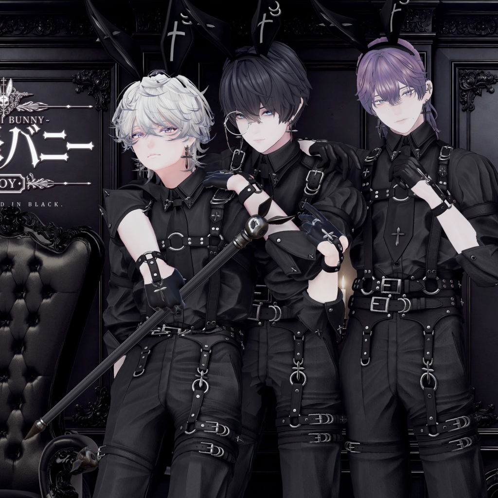 🎁期間限定価格🎁 2026年第4弾『断罪バニーボーイ - Danzai Bunny Boy -』🐰