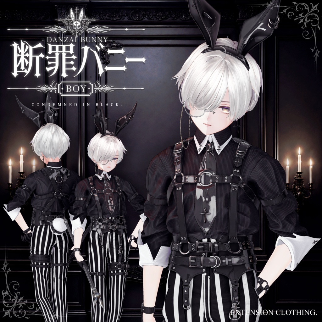 🎁期間限定価格🎁 2026年第4弾『断罪バニーボーイ - Danzai Bunny Boy -』🐰