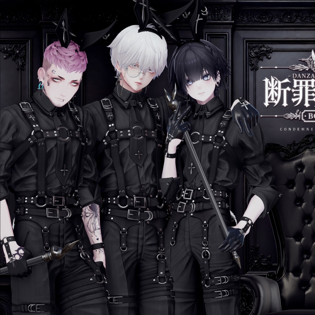 🎁期間限定価格🎁 2026年第4弾『断罪バニーボーイ - Danzai Bunny Boy -』🐰