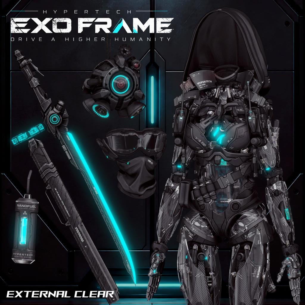 2026年第5弾『HYPERTECH EXO-FRAME』🏍🤖