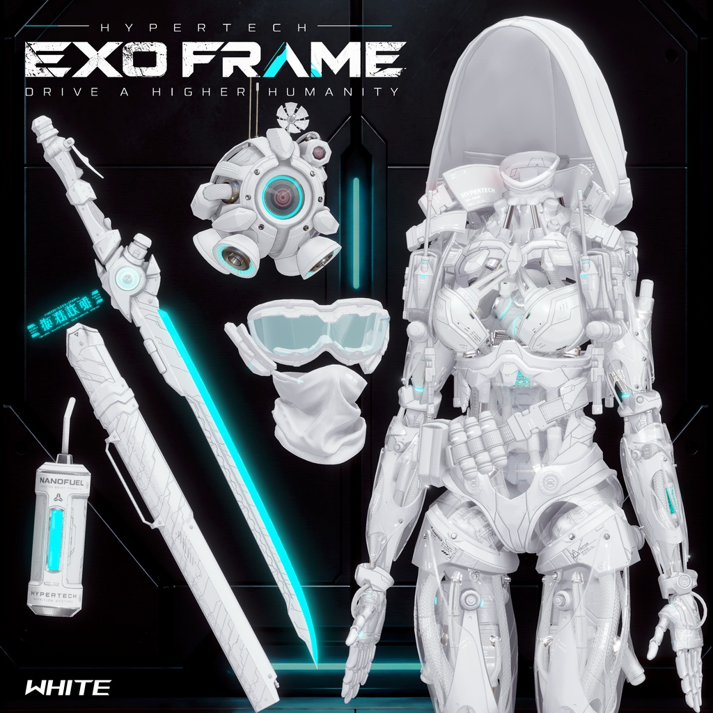 2026年第5弾『HYPERTECH EXO-FRAME』🏍🤖