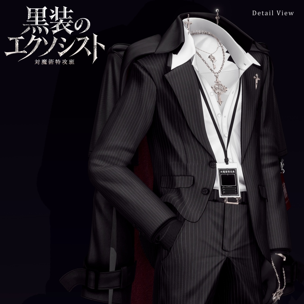 2026年第6弾 ✝黒装のエクソシスト✝ 10月28日18時発売予定⌚