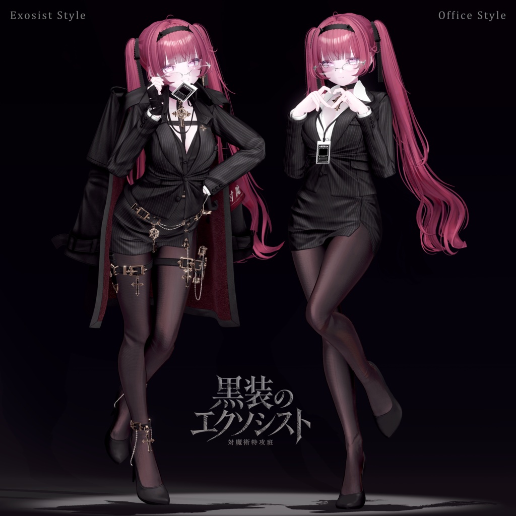 2026年第6弾 ✝黒装のエクソシスト✝ 10月28日18時発売予定⌚