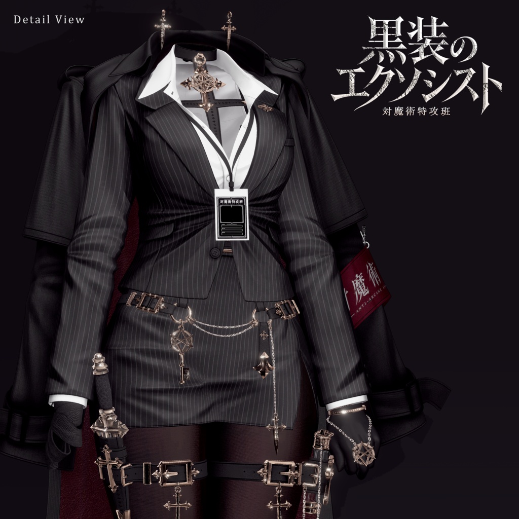 2026年第6弾 ✝黒装のエクソシスト✝ 10月28日18時発売予定⌚