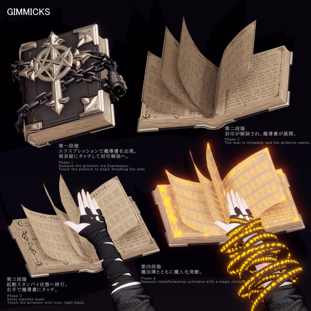 2026年第6弾 ✝黒装のエクソシスト✝ 10月28日18時発売予定⌚