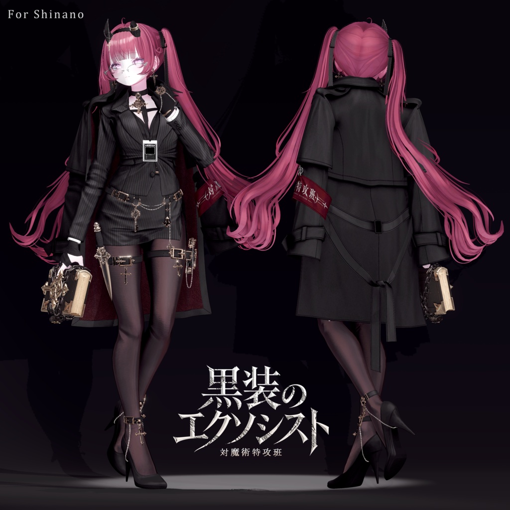 2026年第6弾 ✝黒装のエクソシスト✝ 10月28日18時発売予定⌚