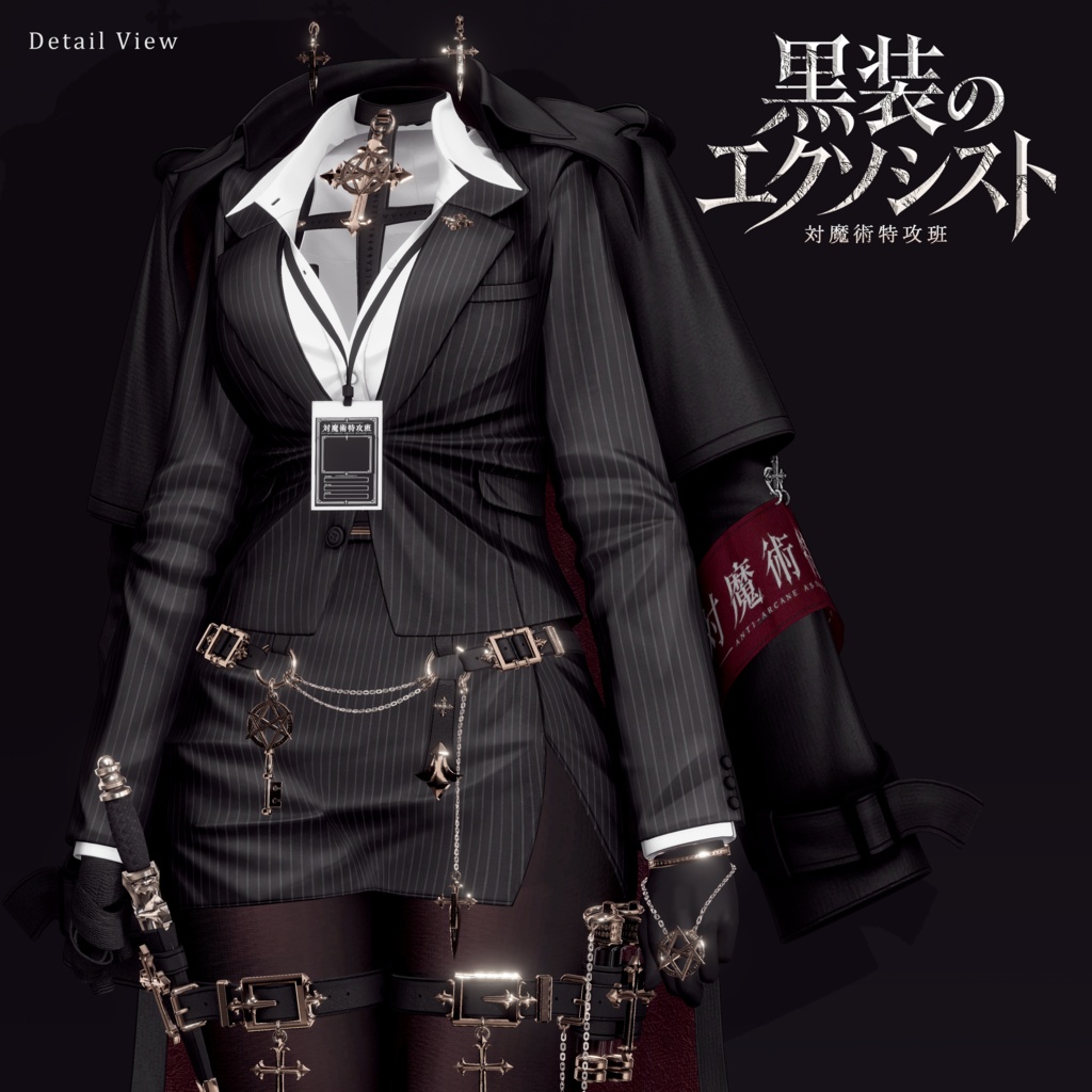 2026年第6弾 ✝黒装のエクソシスト✝ 10月28日18時発売予定⌚