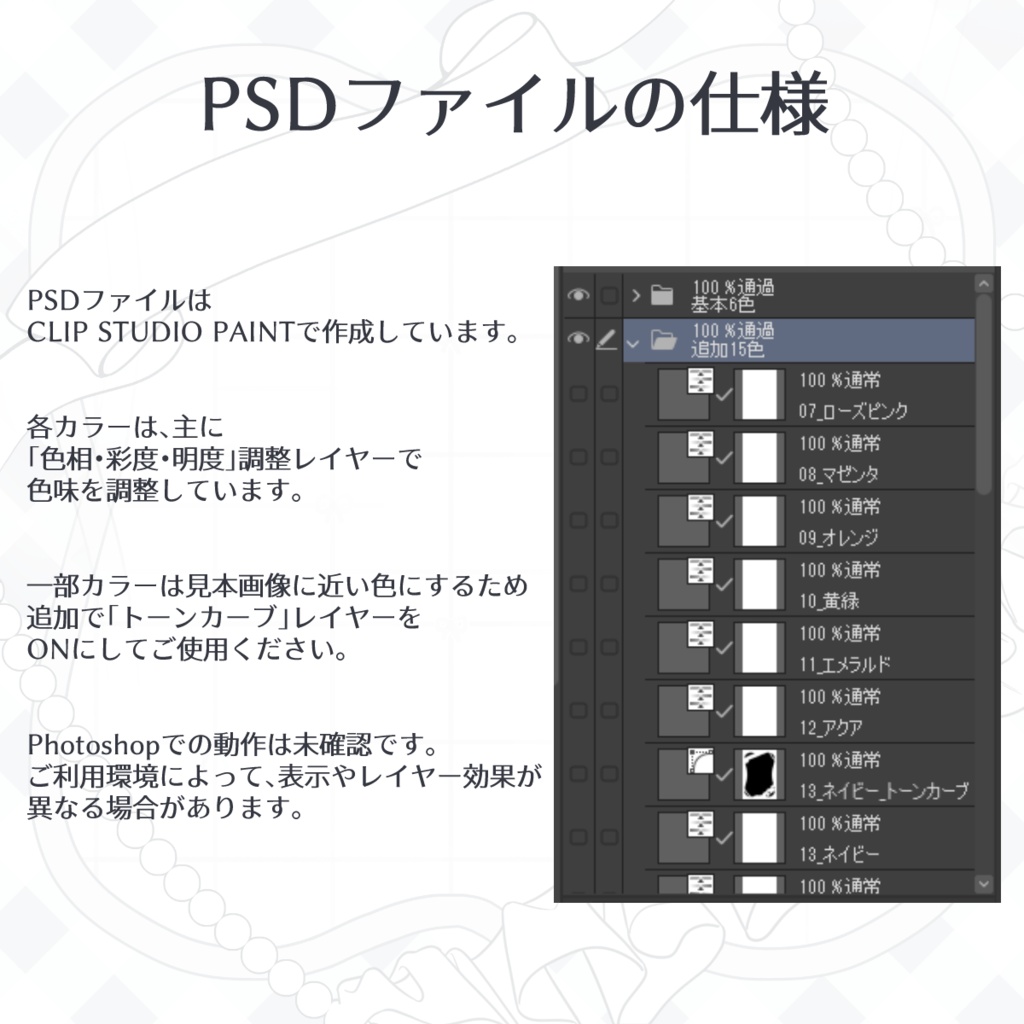 リボン&パール装飾背景素材|PSD付き版