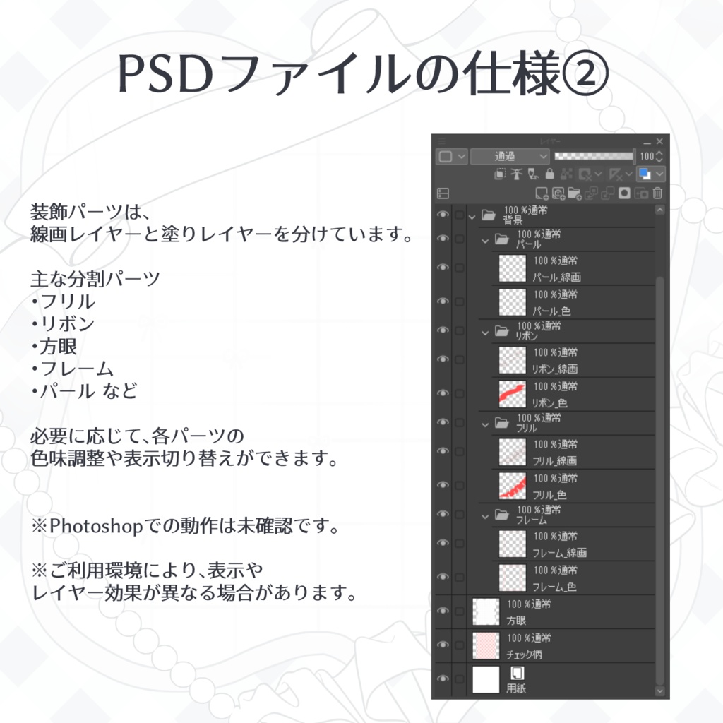 リボン&パール装飾背景素材|PSD付き版