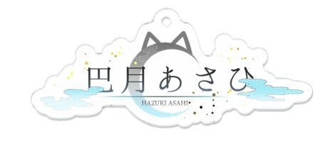 狐兄弟ロゴアクリルキーホルダー3種