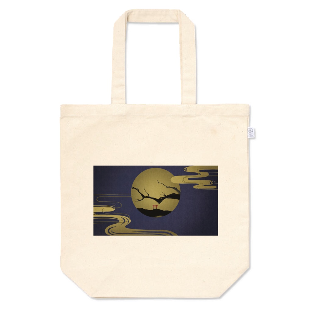 【オタバレ回避】普段使いトート