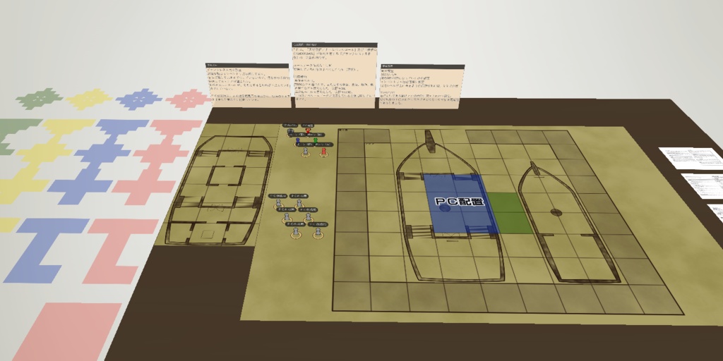 グランクレスト ルームデータ