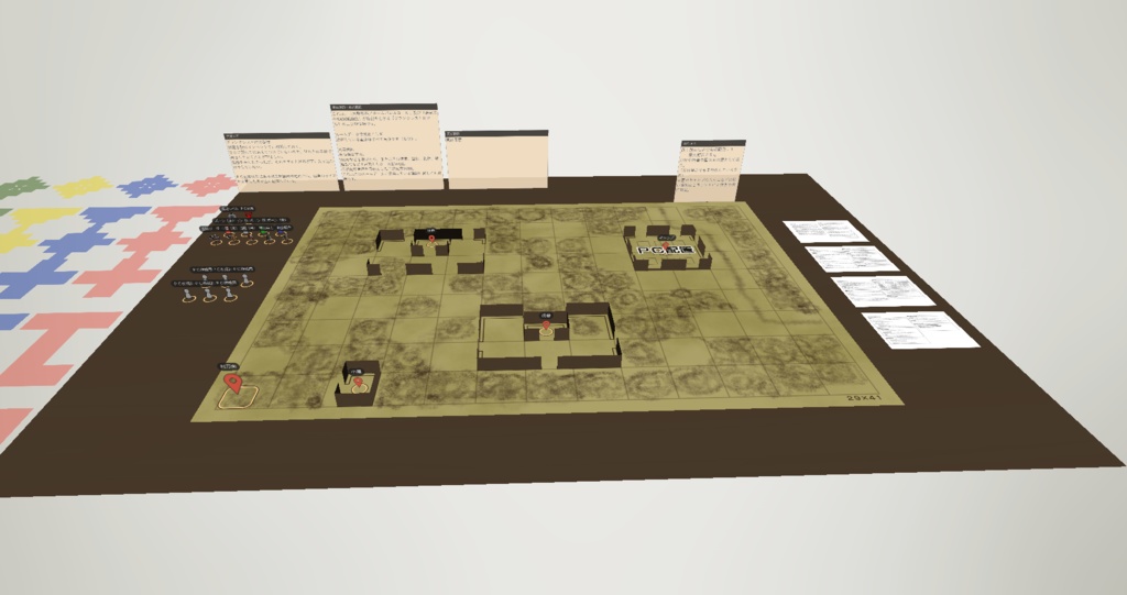 グランクレスト ルームデータ