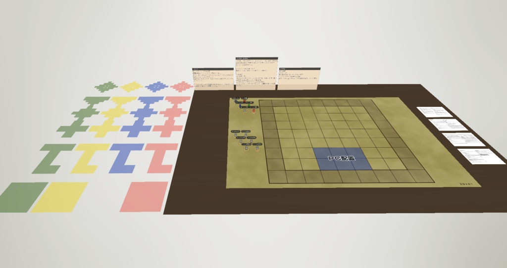 グランクレスト　ルームデータ