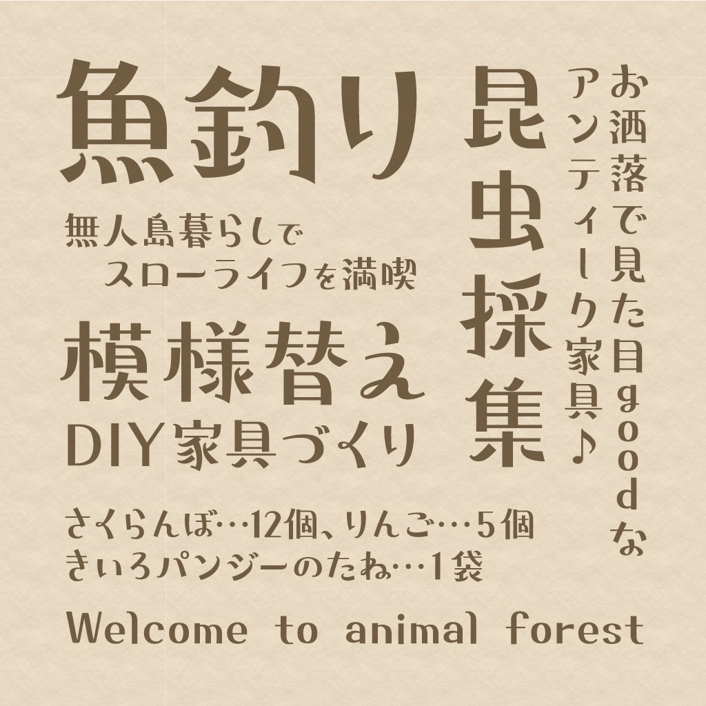 かりぐらスキップ