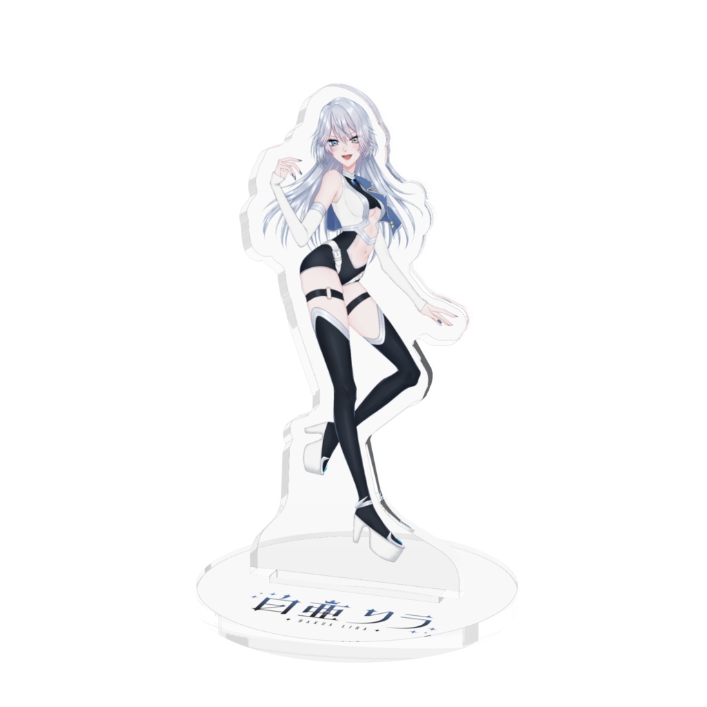 【白亜リラ】アクリルフィギュア（100mm/160mm）