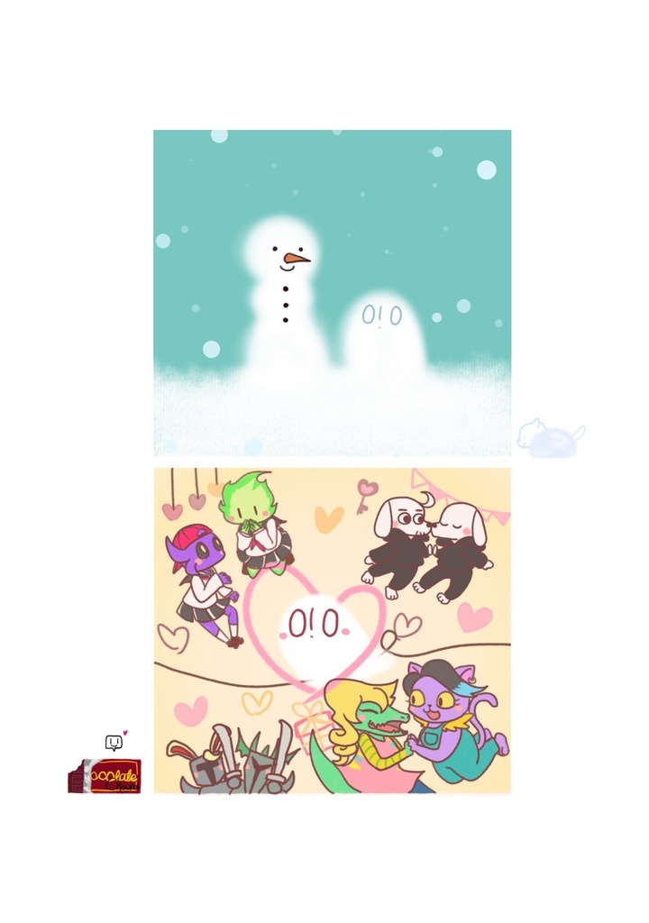 親愛なる星空日記帳さん