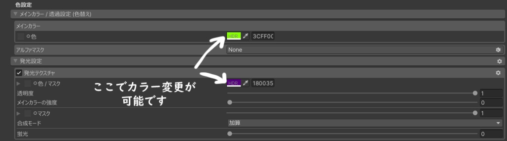 ぽわぽわ光るブレスレット