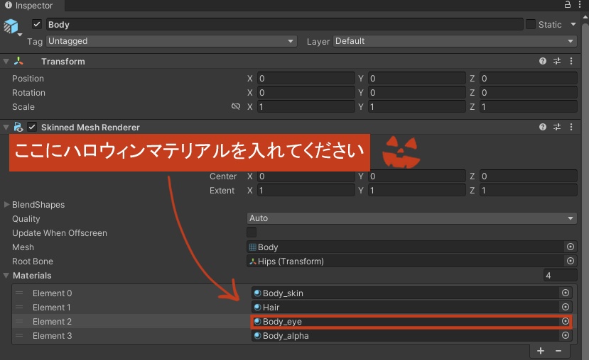 【キプフェル対応】 動く!ハロウィンアイテクスチャ