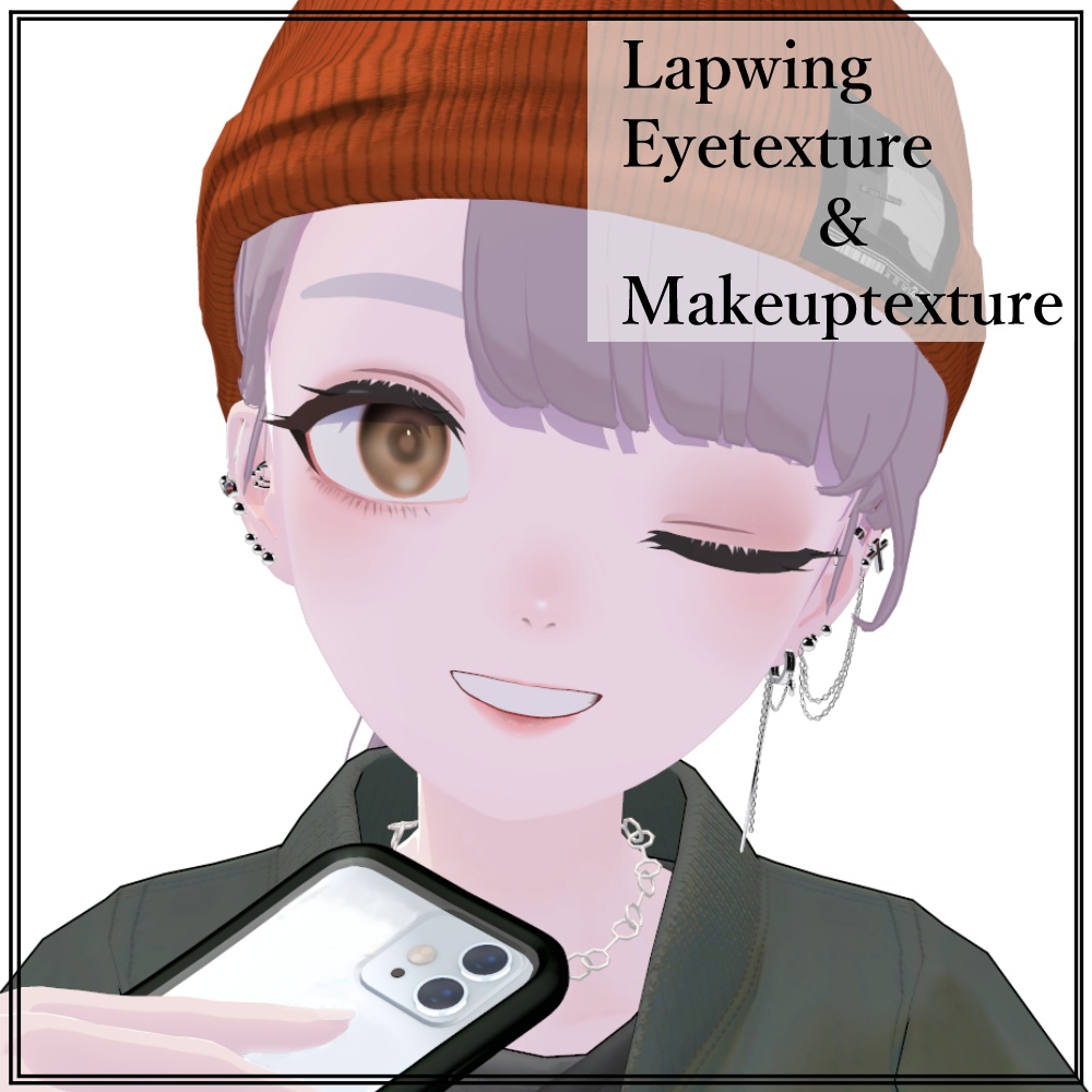 Lapwing対応メイクテクスチャ&アイテクスチャ