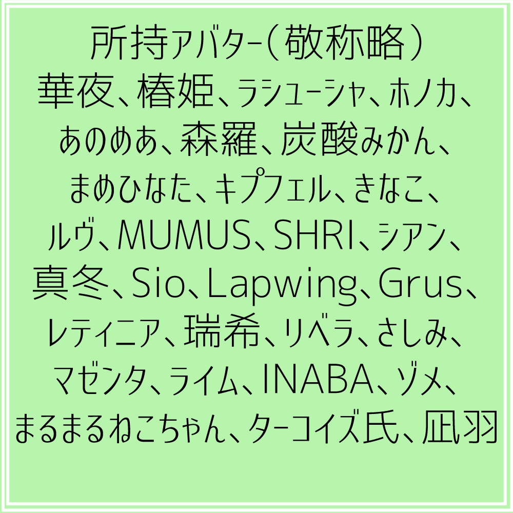 テクスチャ制作依頼受付ページ