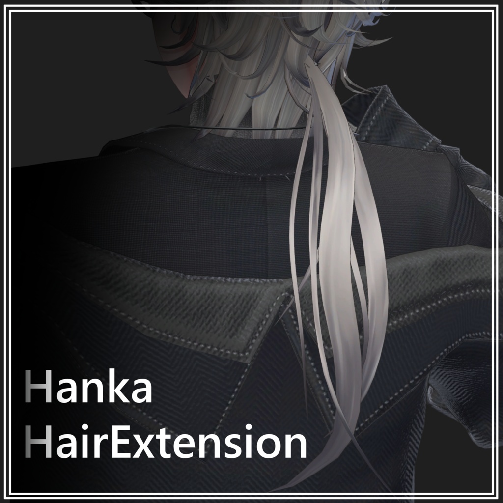 【VRChat】斑霞くん対応エクステ