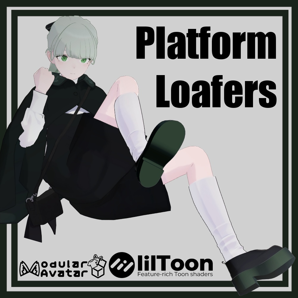 【VRChat】lapwing対応 PlatformLoafers