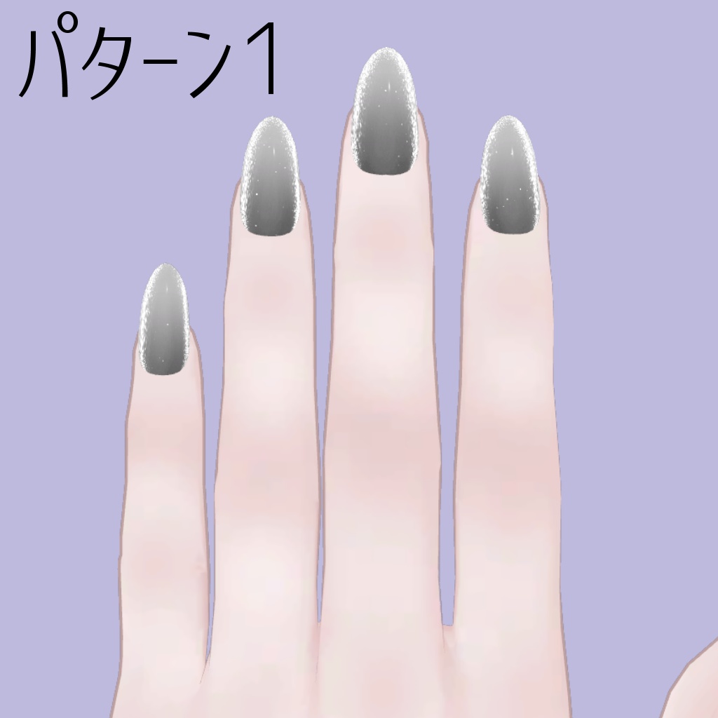 ほしぞらネイル