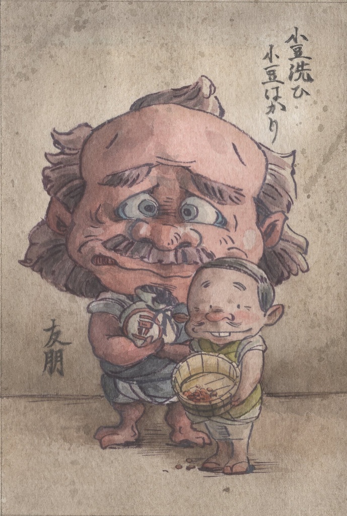 小豆洗いと小豆はかり