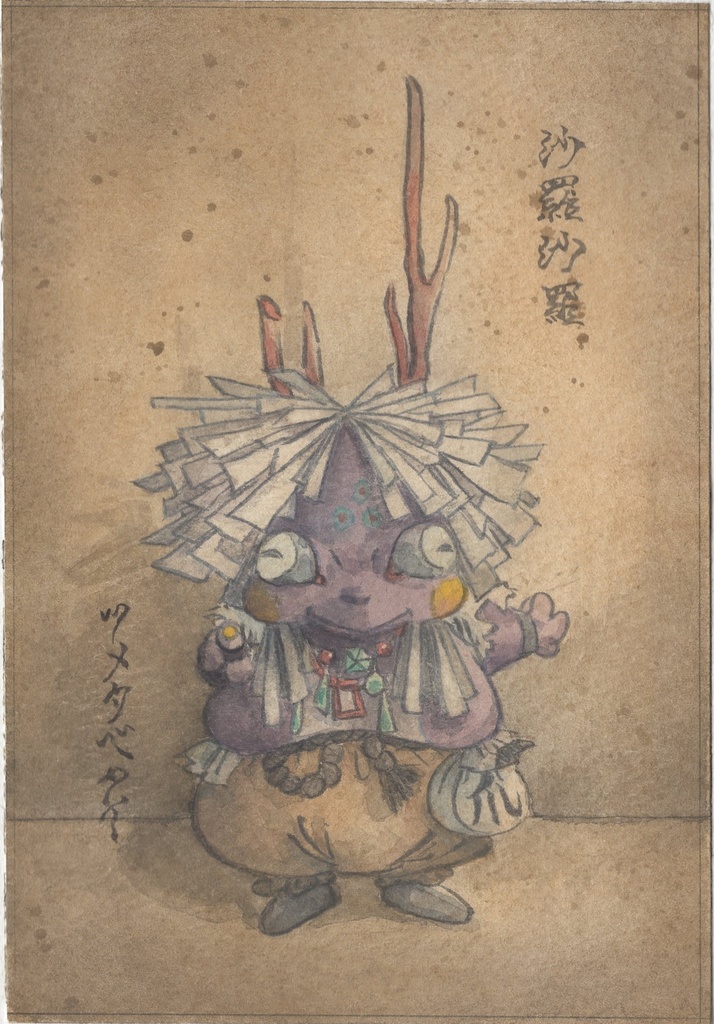 沙羅沙羅（しゃらしゃら）　ツメタベタイ