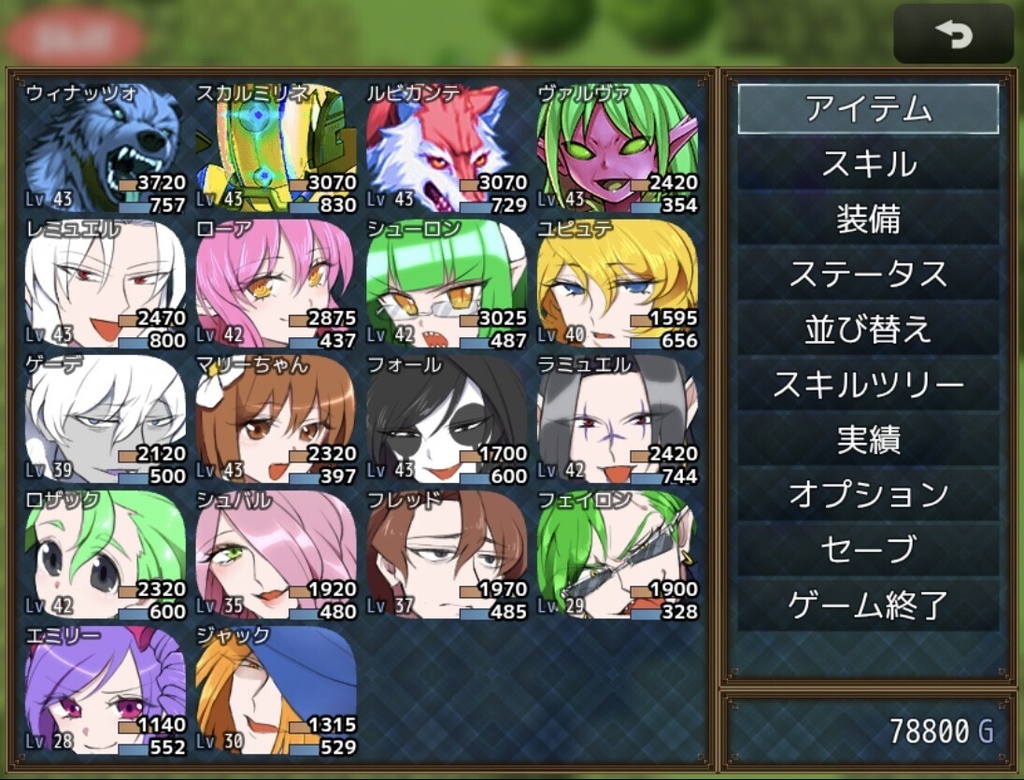 レミュエル神父の慈善活動