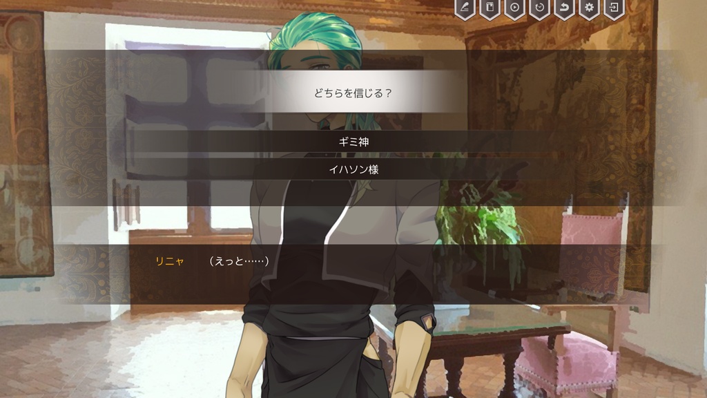 みどりのうろこ(ver3.0)