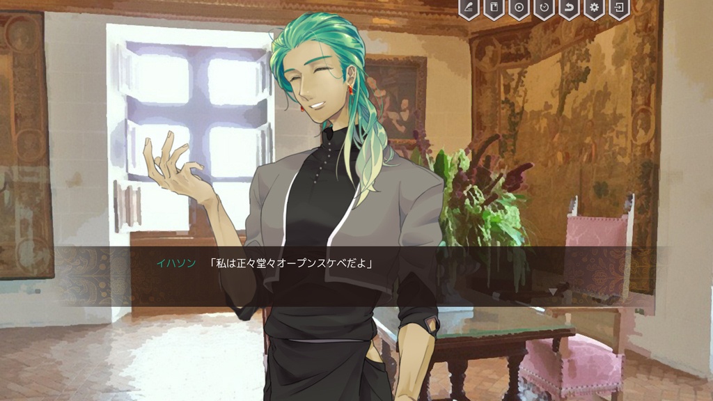 みどりのうろこ(ver3.0)